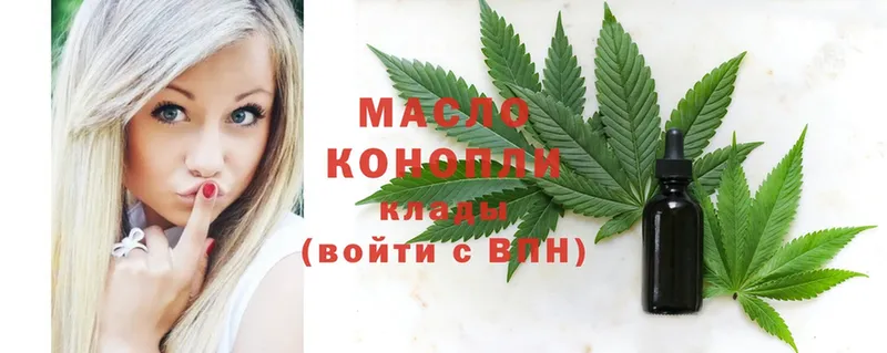 Наркотические вещества Балаково ГАШИШ  Канабис  Cocaine  СК  Меф 