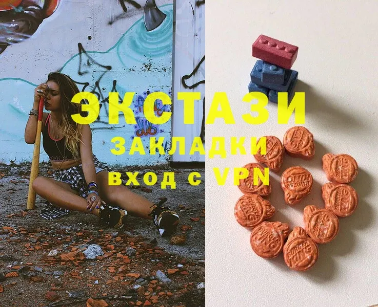 сколько стоит  Балаково  Ecstasy 99% 