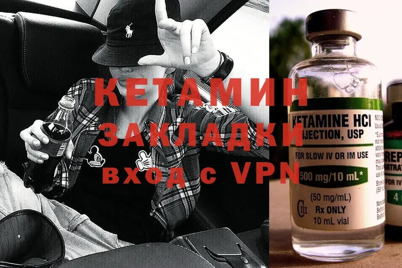 мориарти Telegram  что такое наркотик  blacksprut ссылка  Балаково  Кетамин ketamine 