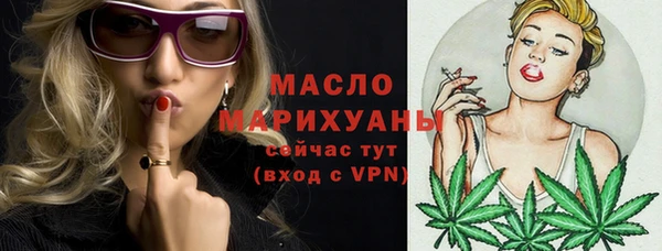 дистиллят марихуана Абинск