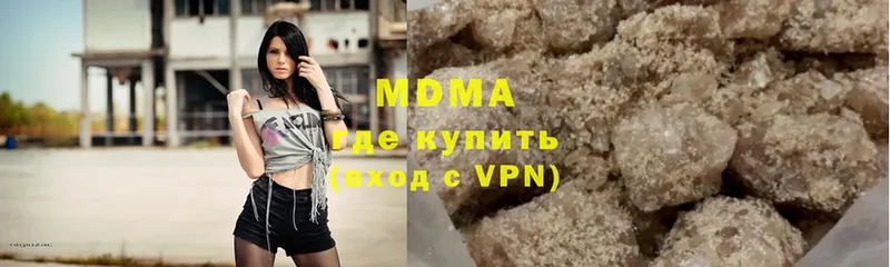 MDMA молли  Балаково 