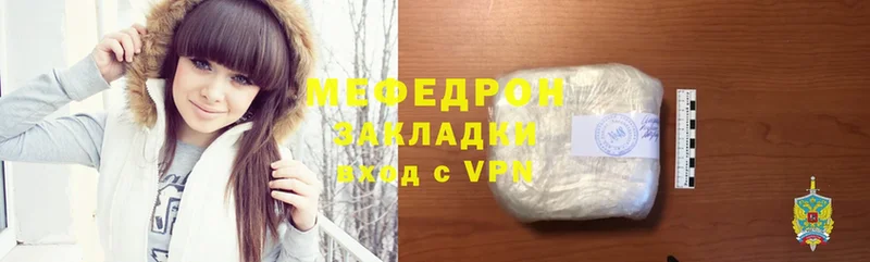 omg как войти  купить закладку  Балаково  Меф 4 MMC 