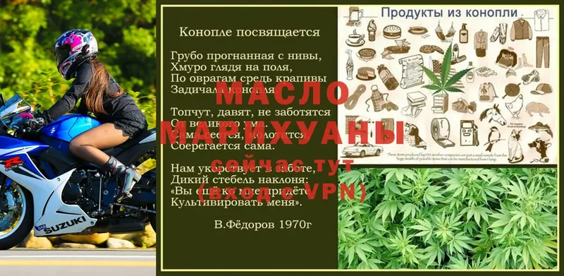 купить наркотик  Балаково  блэк спрут маркетплейс  Дистиллят ТГК Wax 